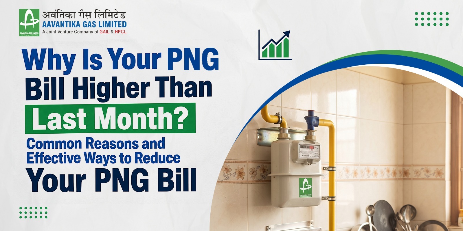 PNG Bill Higher This Month? 7 Ways to Reduce Your Aavantika Gas Bill